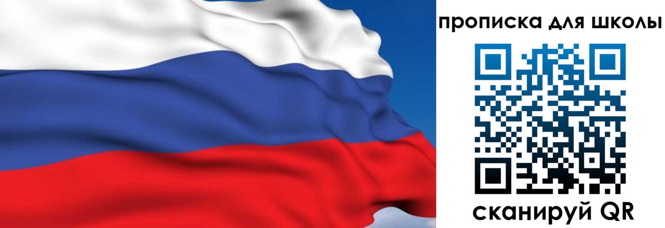 купить прописку в Бугульме