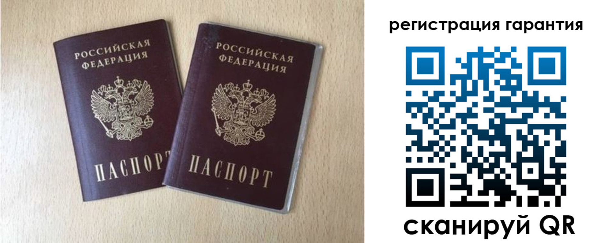 временная регистрация надежно в Бугульме