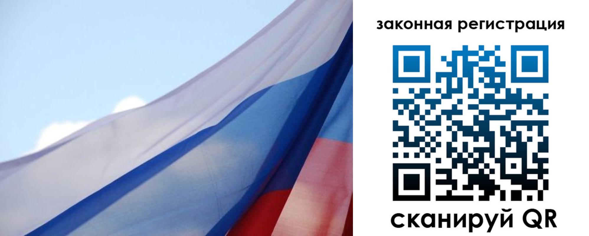 прописка для школы в Бугульме