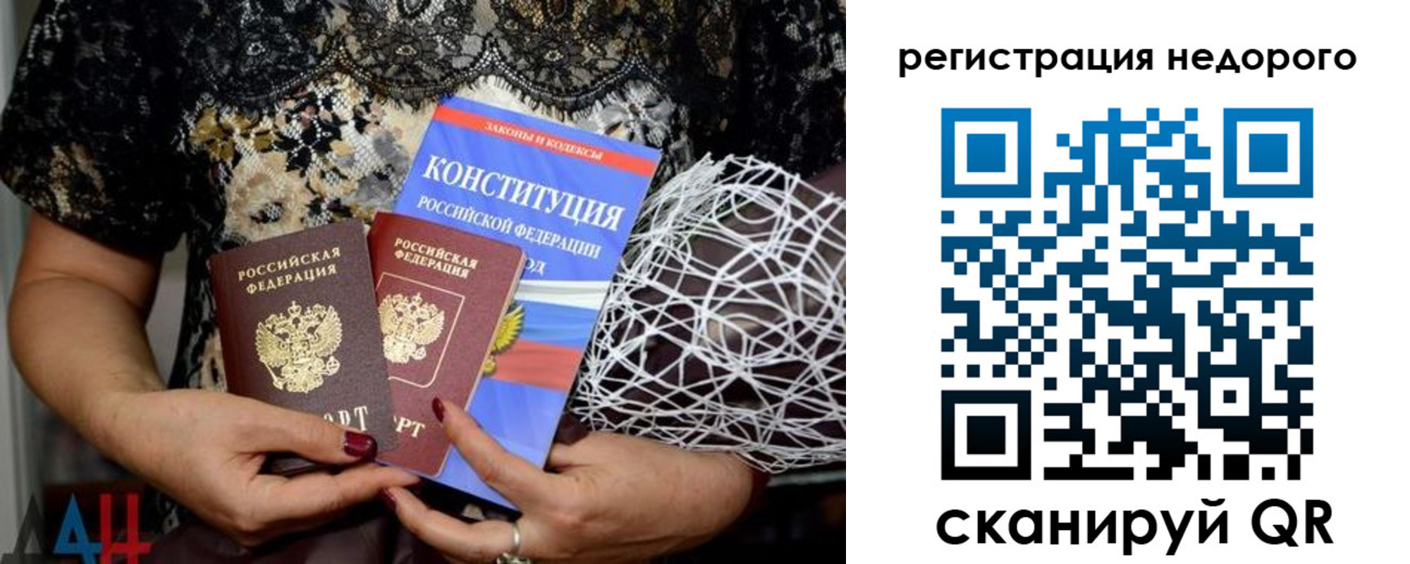 временная регистрация адрес в Бугульме