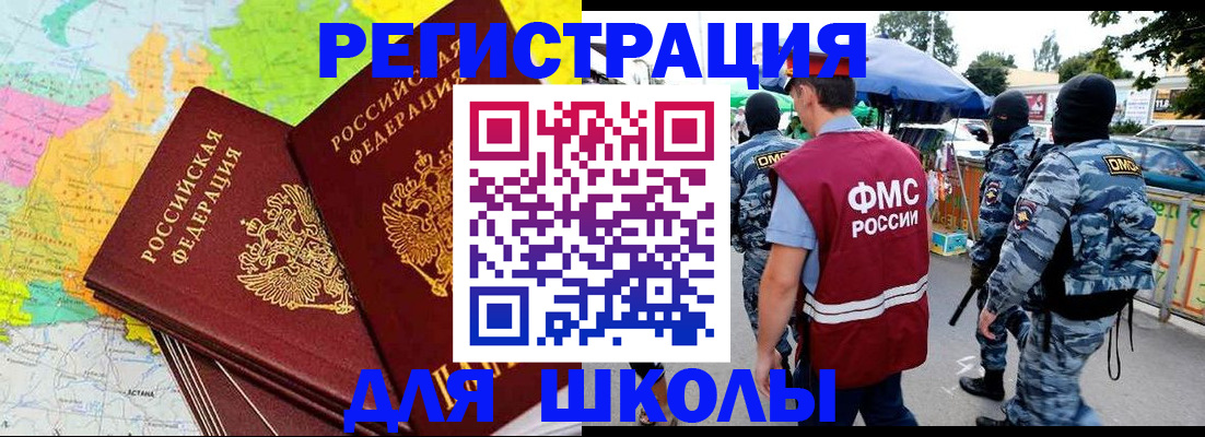 временная регистрация адрес в Бугульме